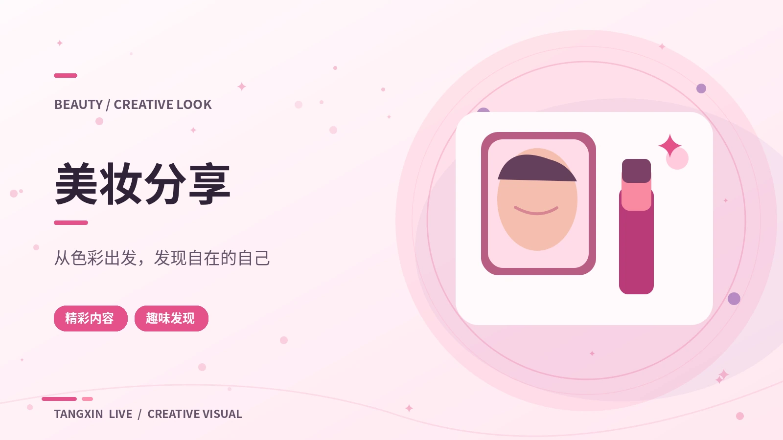 自然光的颜色