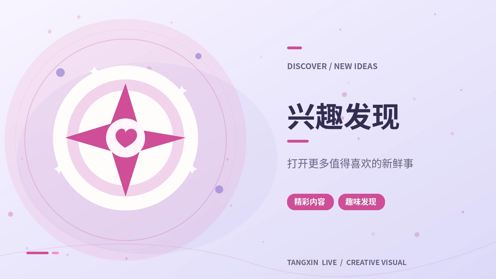 做一张个人片单