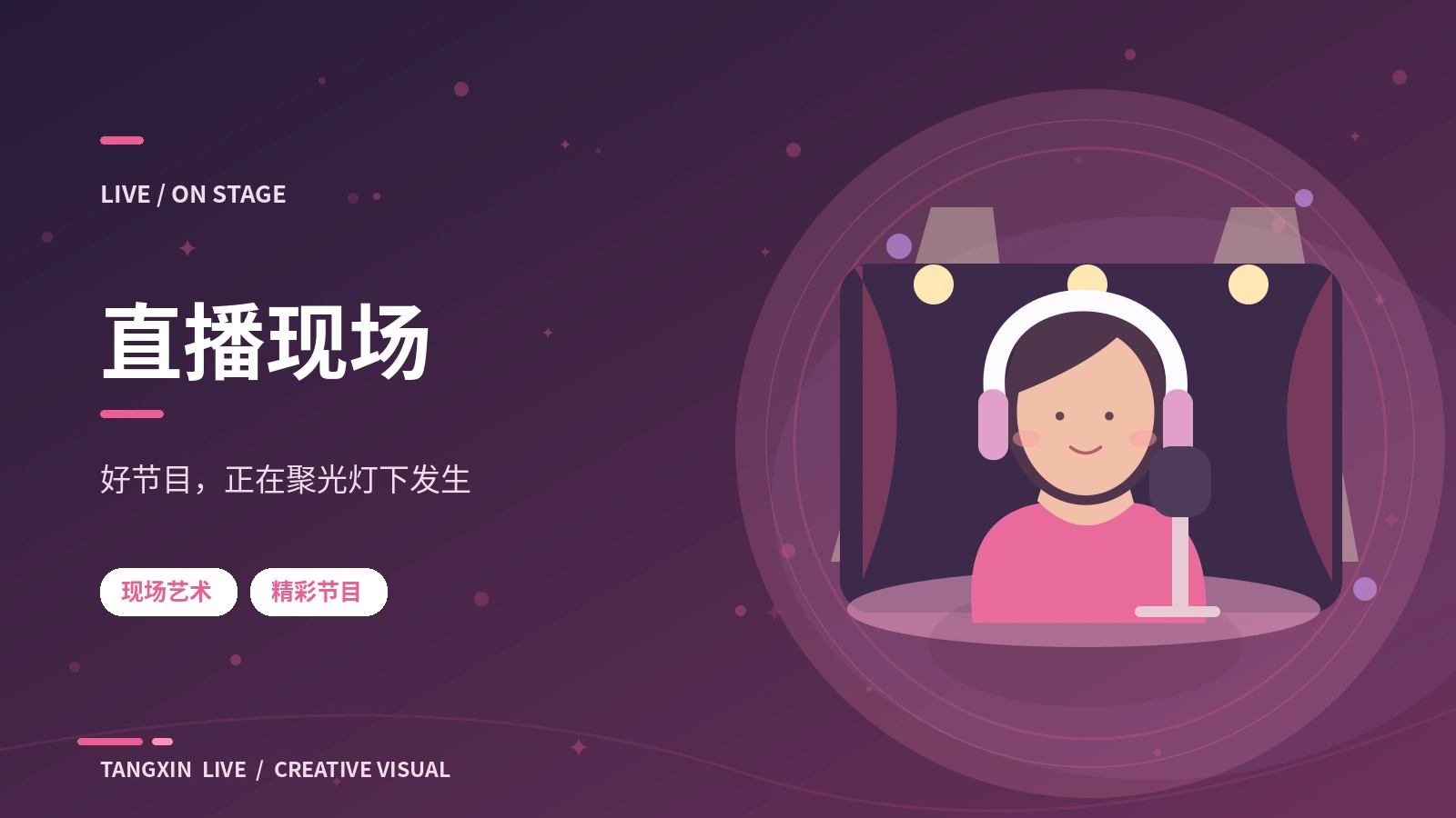 本周新看点