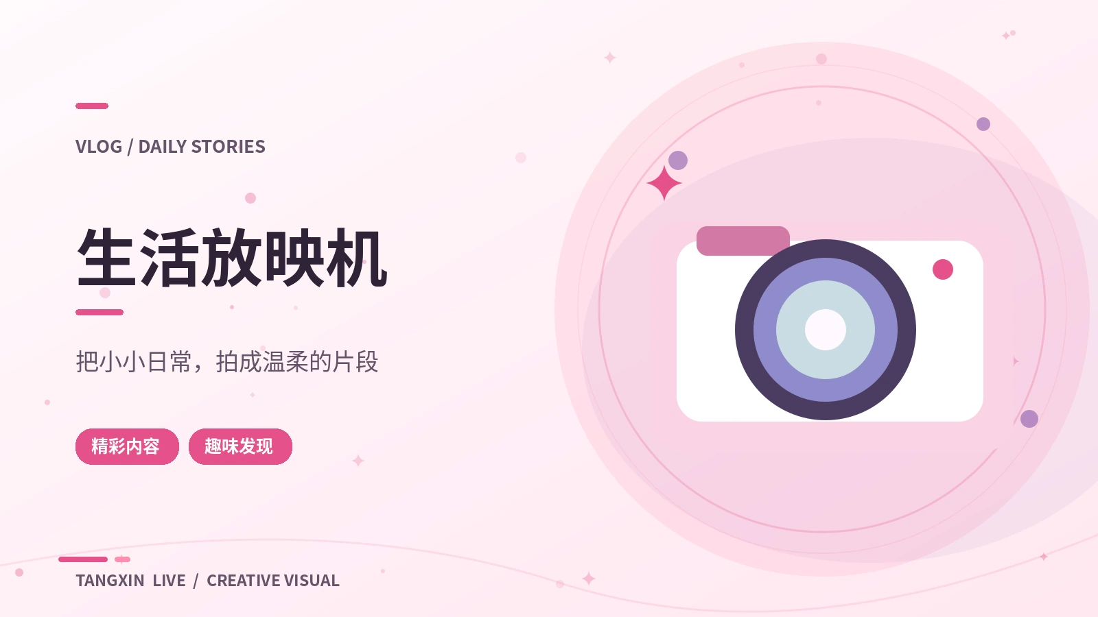 窗前的一小时